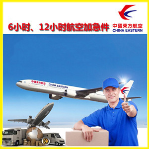天津航空快运公司谈空运的四大作用是什么